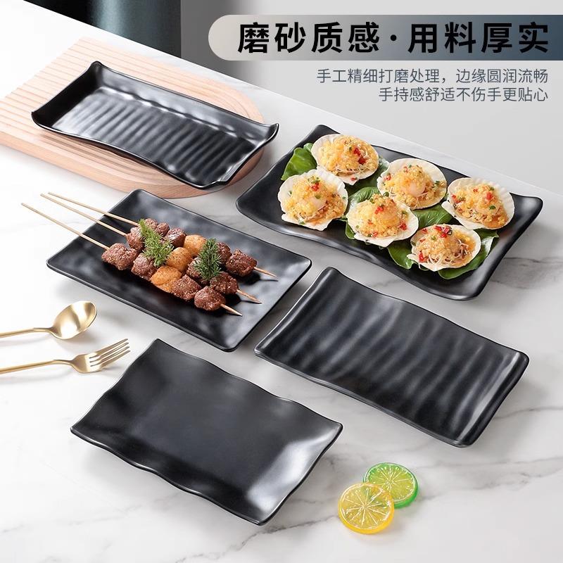 密胺餐具盘子黑色烤肉烧烤专用盘商用餐饮碟子火锅餐盘凉菜小吃碟