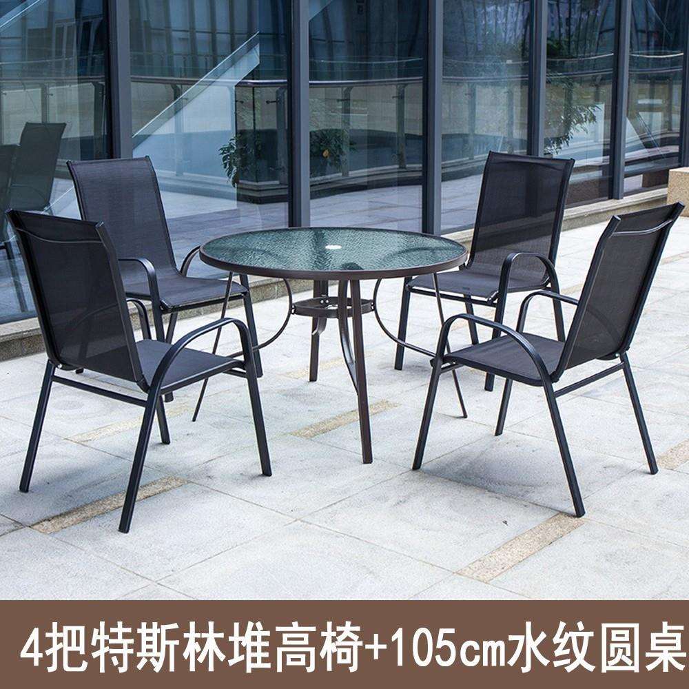 户外庭院特斯林网布椅玻璃桌别墅花园室外防水休闲餐桌餐椅组合