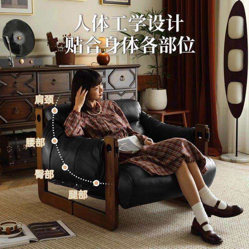 沙发椅泽西岛椅客厅中古风单人皮沙发椅子休闲懒人椅实木复古躺椅