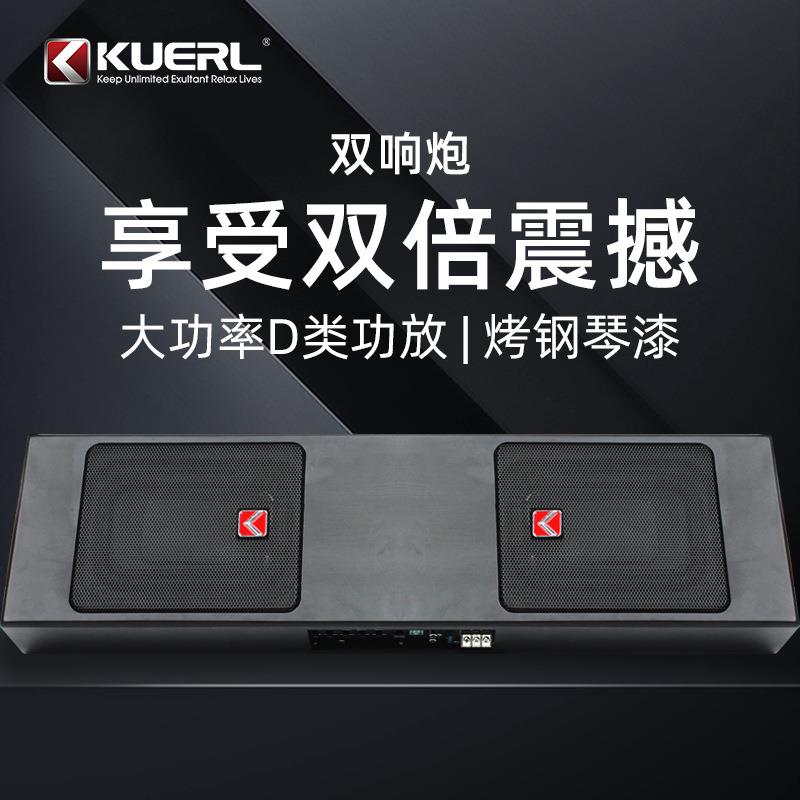 厂家800W车载音响改装6*9寸大功率有源双喇叭汽车超薄低音炮