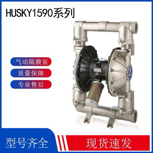 固瑞克 GRACO气动隔膜泵 DB3666