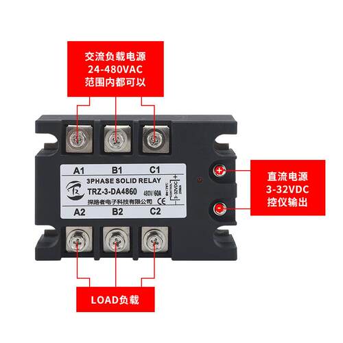 三相固态继电器60A TRZ-3-DA4860 直流控制交流 固态继电器