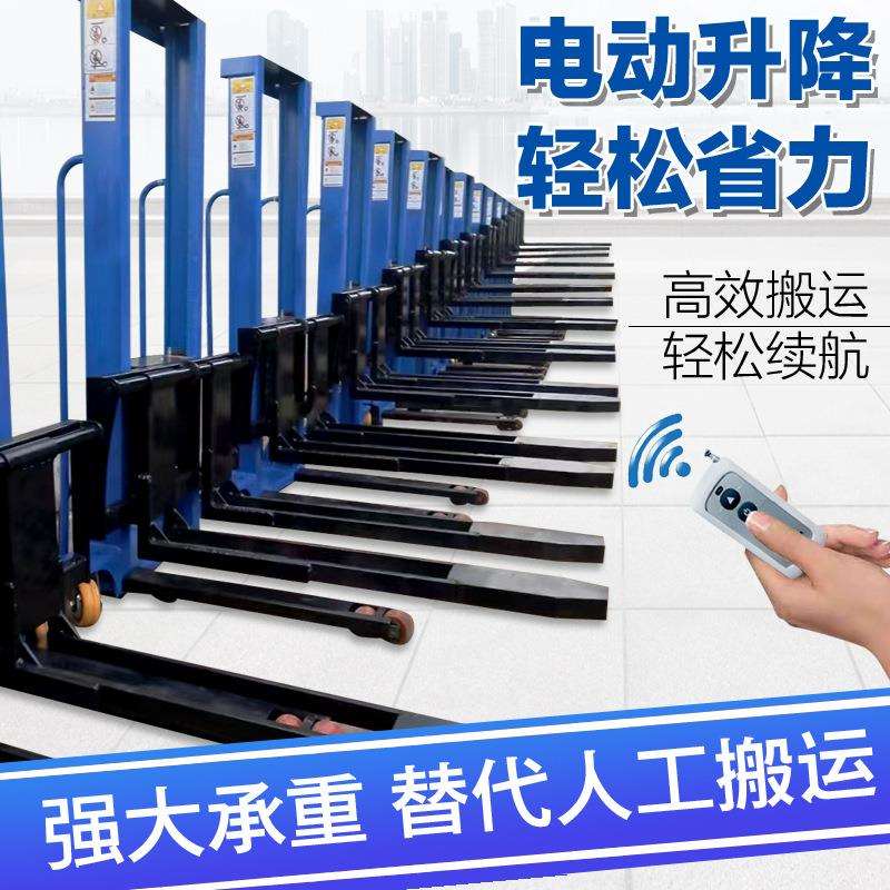 电动遥控叉车仓库搬运堆高车1吨液压便携式随车叉铲车仓储专用