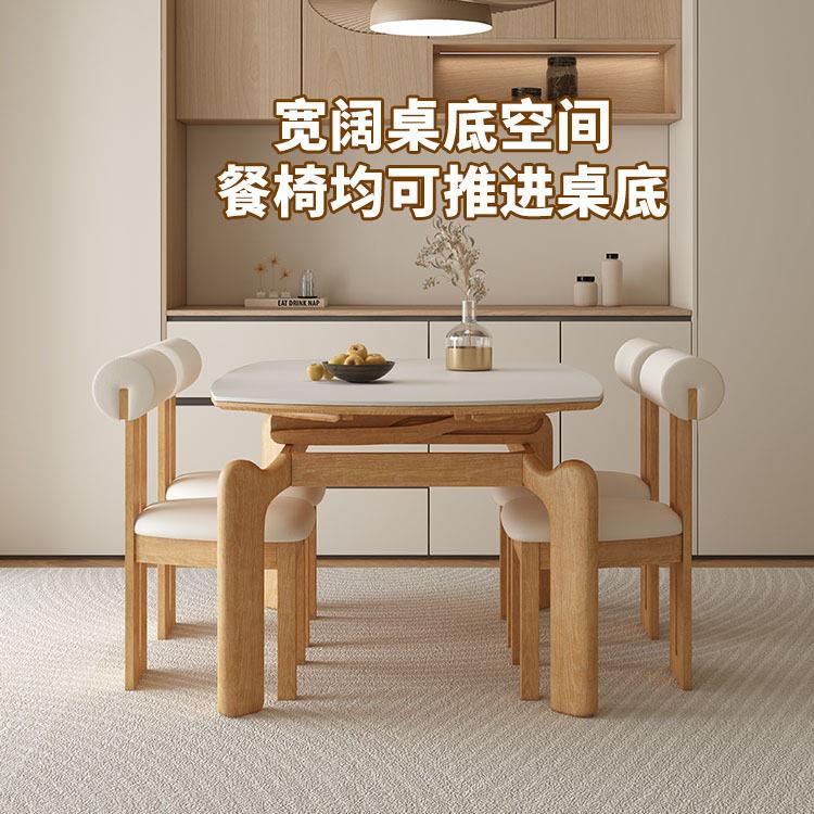 岩板餐桌组合现简约户小型原木风蜡木可伸缩方变圆椅吃饭白桌子88