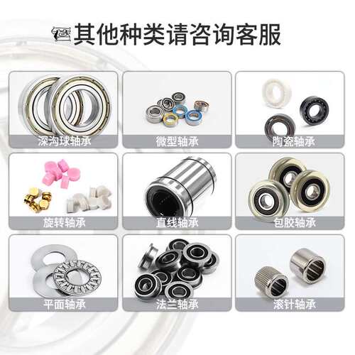 离合器适用于CF MOTO CForce Uforce Zforce 500 0GR0-051300轴承