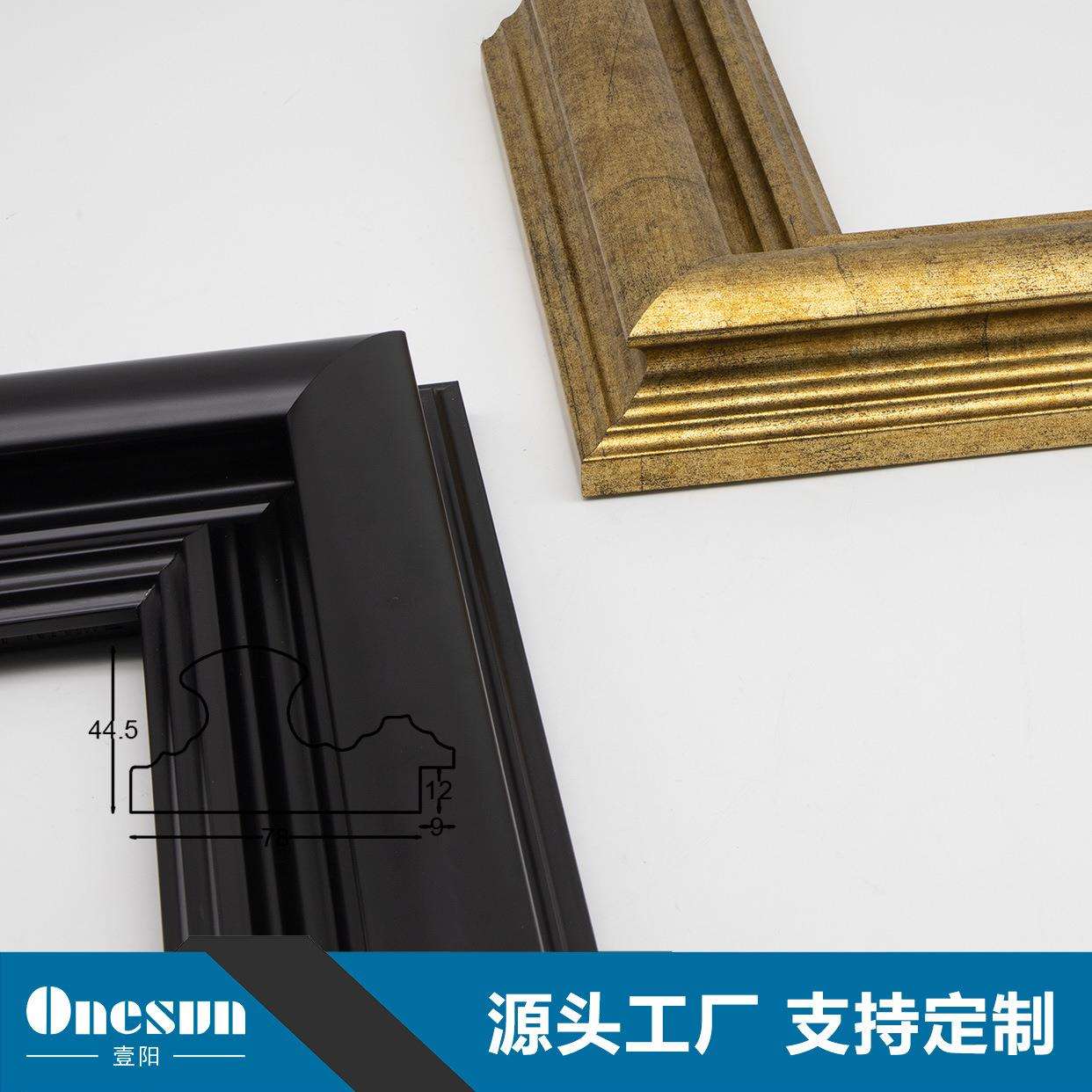 源头厂家直销欧式古典风格油画装饰装裱线条相框镜框画框条可加工