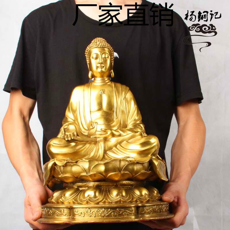 杨铜记 铜器 工艺品摆件 三宝佛 如来 释迦佛 铜三宝佛