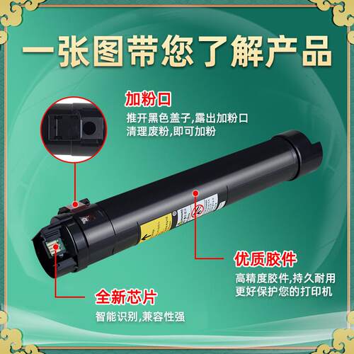 适用奔图TO-2600H粉盒BM260ADN碳粉BM310ADN墨盒BM410ADN硒鼓粉仓