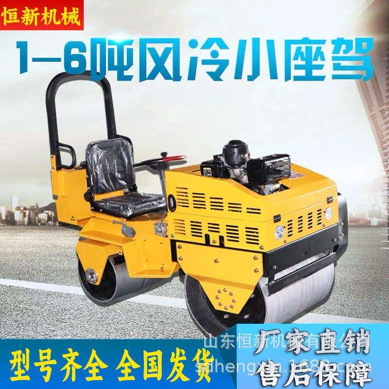 小型压路机手扶座驾式3吨柴油全液压双驱双震动6吨路面压实机厂家