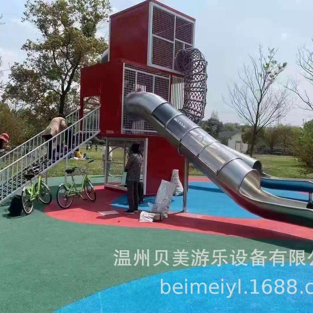 厂家幼儿园大型滑梯儿童公园非标设备小区无动力游乐设施滑梯