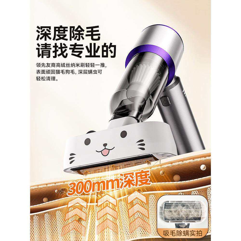 无线吸尘器小型宠物吸毛器全自动吸猫毛神器家用狗养猫毛手持床上