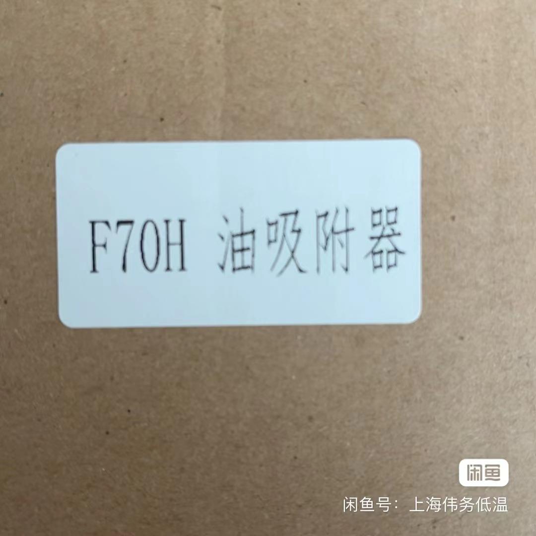 SUMITOMO F70H 国产油吸附器 长期库存