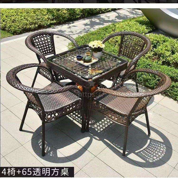 藤编桌椅三件套阳台茶桌椅休闲户外庭院老人靠背藤编椅子茶几组合