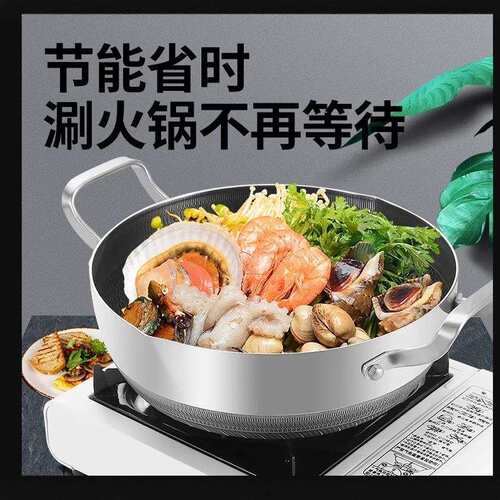 双耳不锈钢家用汤锅不粘锅无涂层蜂窝通用平底炒锅带双层蒸锅