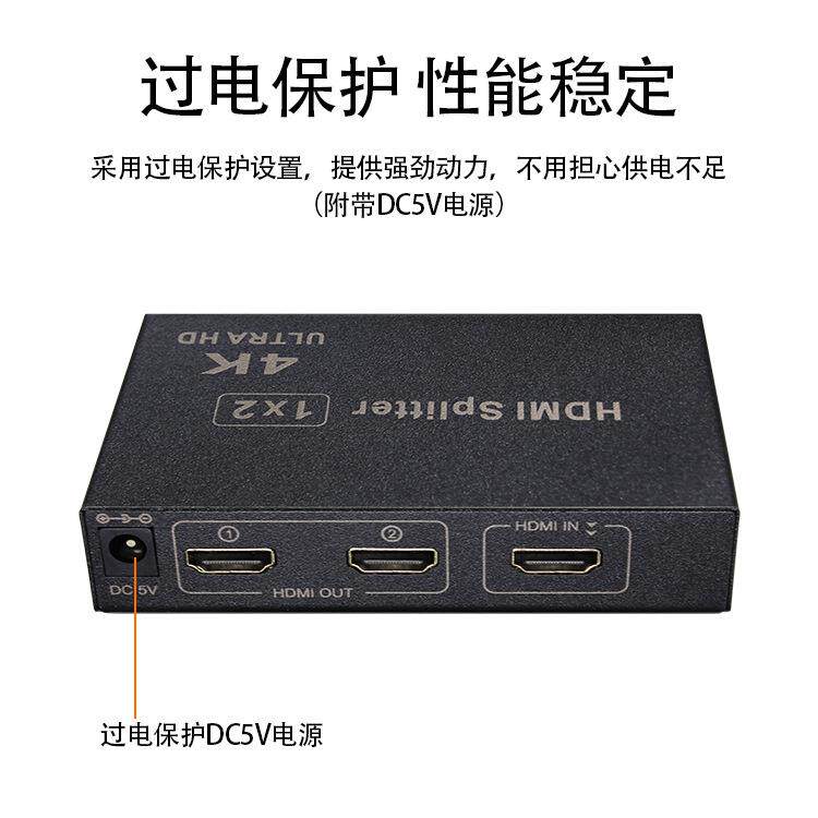 H1S2(mini)1进2出分配器hdmi另有DVI分屏器VGA4K高清信号切换器