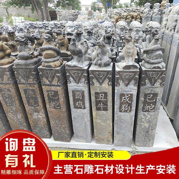石雕拴马桩别墅造景摆件 古建筑花岗岩12生肖景区广场青石拴马桩