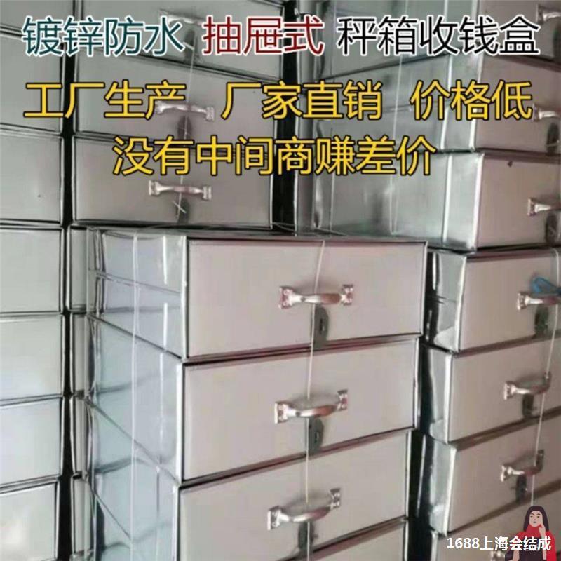 箱带锁保险零钱桌面收纳盒储物手提铁盒子电子秤收银箱工具箱钱箱