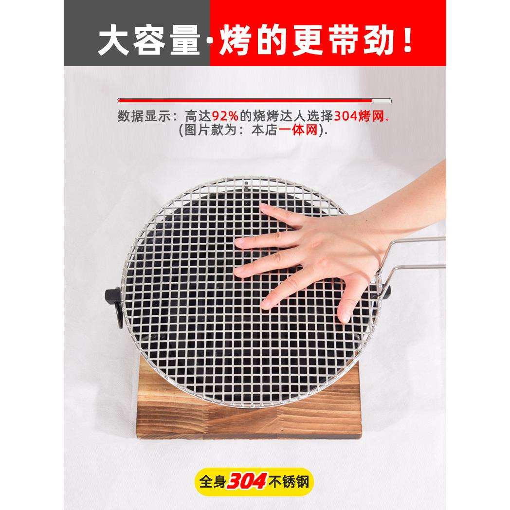 295铸铁炭火炉户外烧烤304不锈钢圆形烤网铸铁炭炉生铁烤肉炉家用