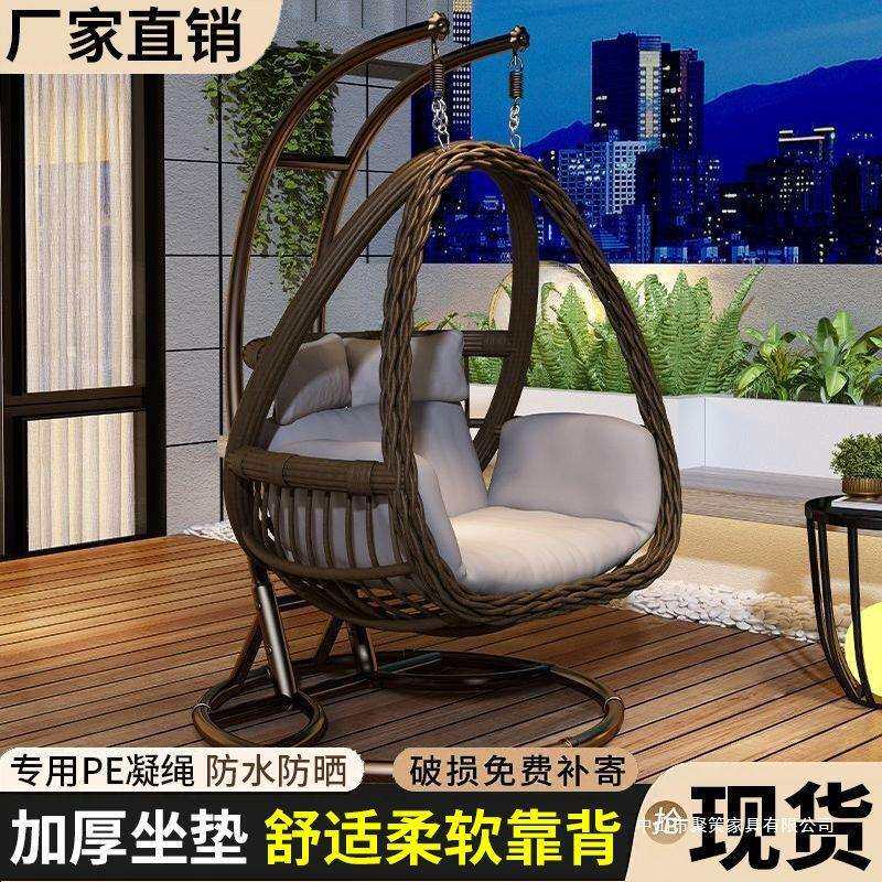 阳台吊篮藤椅家用耐用鸟巢吊椅双人庭院摇椅室内懒人吊床摇摇躺椅