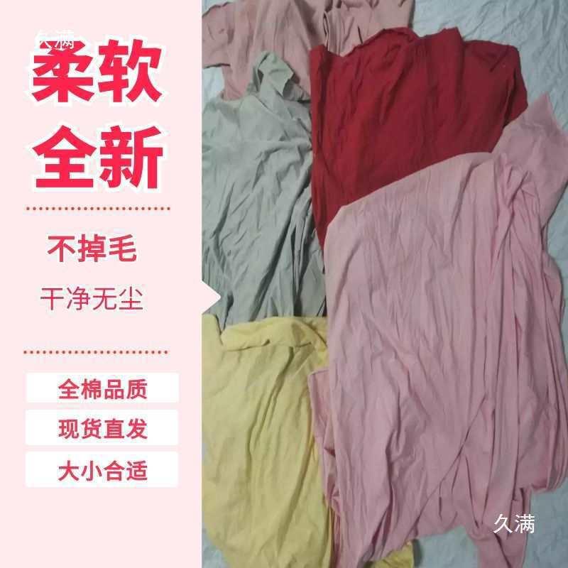 擦机布工业抹布擦布边角料吸水吸油纯棉其他超细纤维非洲无