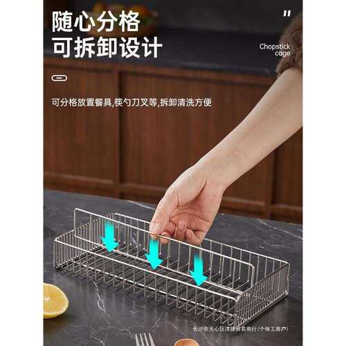 消毒柜筷子收纳盒304不锈钢拉篮筷子盒分格餐具放筷勺子收纳抽屉