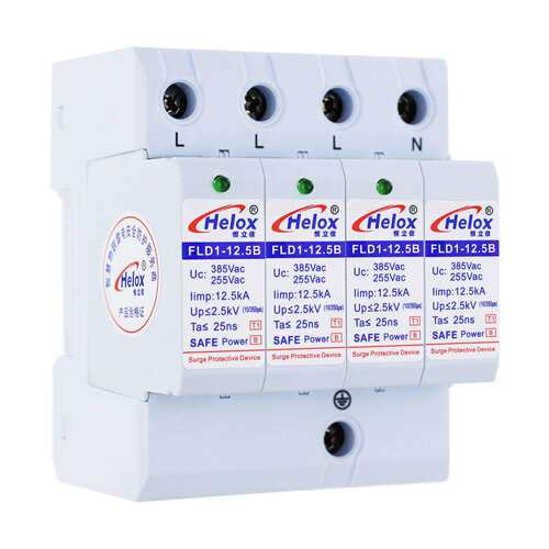 恒立信380V一级电源防雷器12.5KA T1浪涌保护器FLD1-12.5B 2.5KV