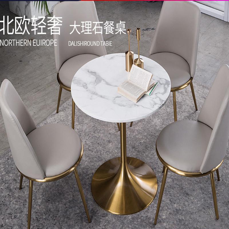 轻奢大理石洽谈桌现代简约售楼处商用桌椅组合酒吧休闲阳台小圆桌