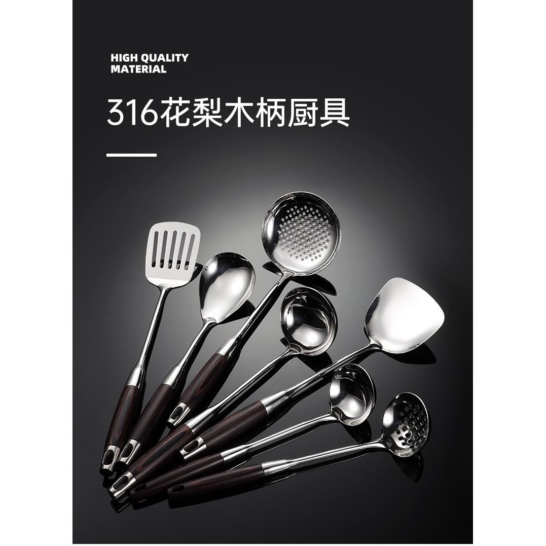 316不锈钢防烫锅铲加厚炒菜铲子铁勺子汤勺家用厨具炊具套装