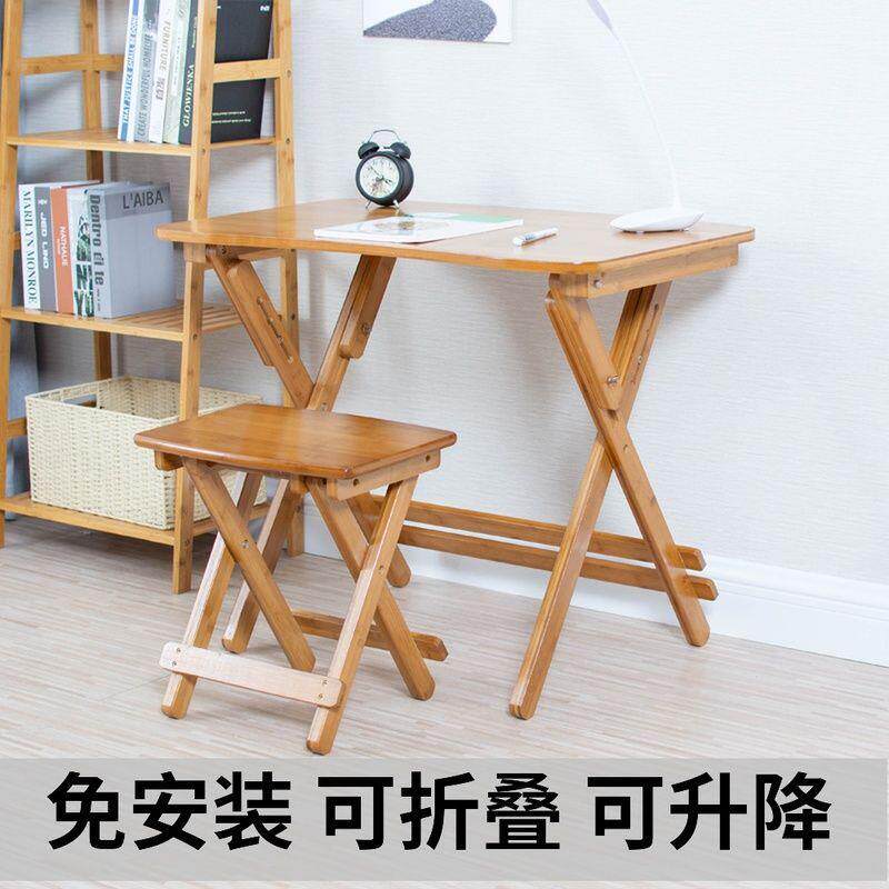 竹写字桌实木家用课桌小学生书桌可折叠儿童学习桌可升降写作业桌