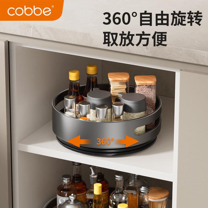 卡贝旋转调料置物架厨房台面多功能油盐酱醋调味料用品大全收纳盒