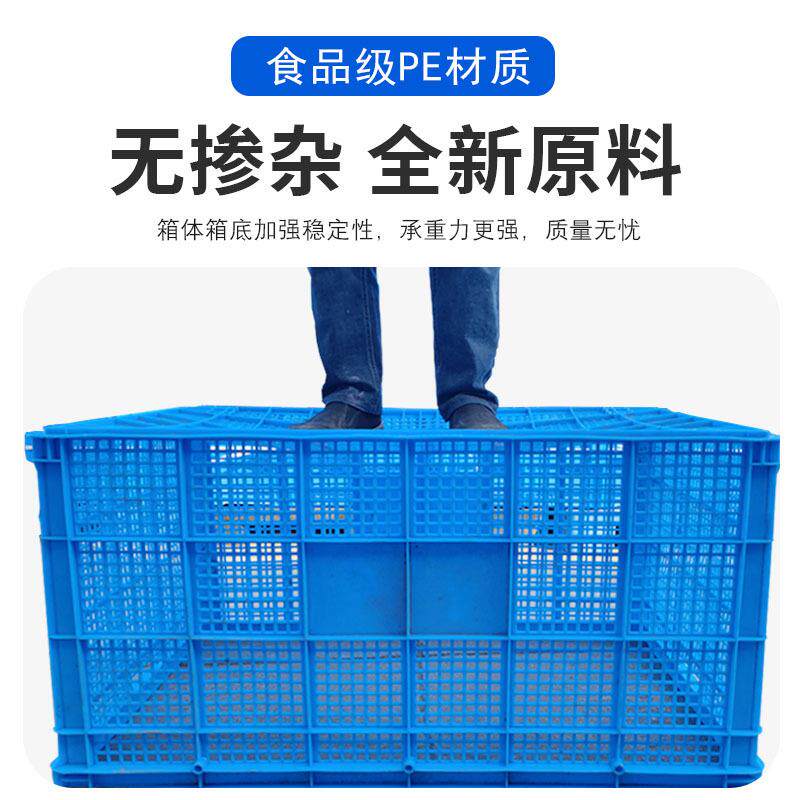 一米筐大号长方形箱子把手周转箱水果蔬菜食品篮快递运输篮收纳框
