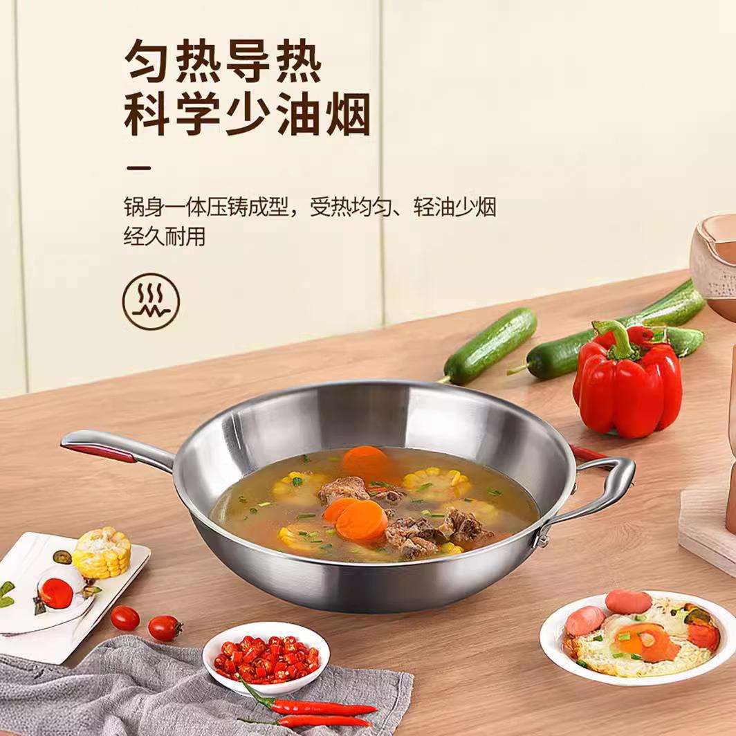 家用不锈钢锅炒锅无涂层平面炒菜锅电磁炉适用平底不锈钢炒菜炒勺