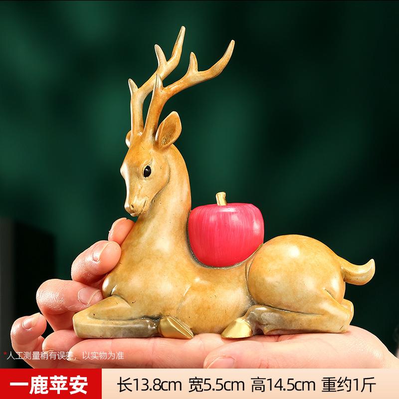 彩铜一鹿平安摆件 家居办公室祥鹿工艺品桌面梅花鹿迷你小装饰