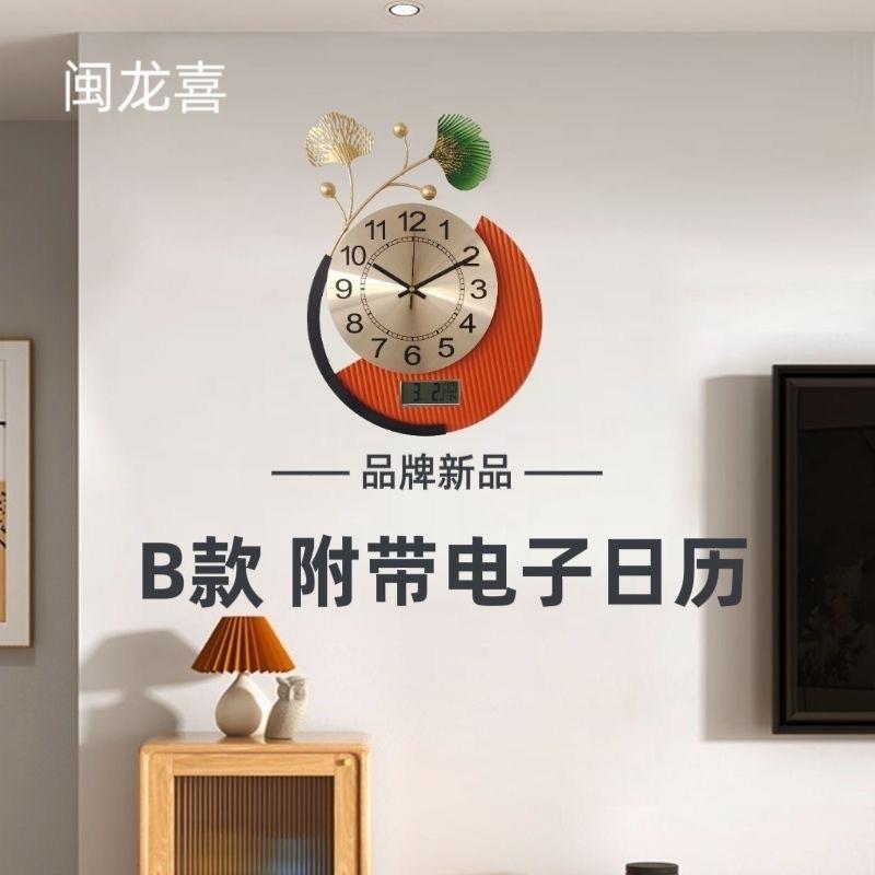 挂钟家居装饰时针静音艺术轻奢壁钟挂墙北欧现代钟表客厅欧洲风格