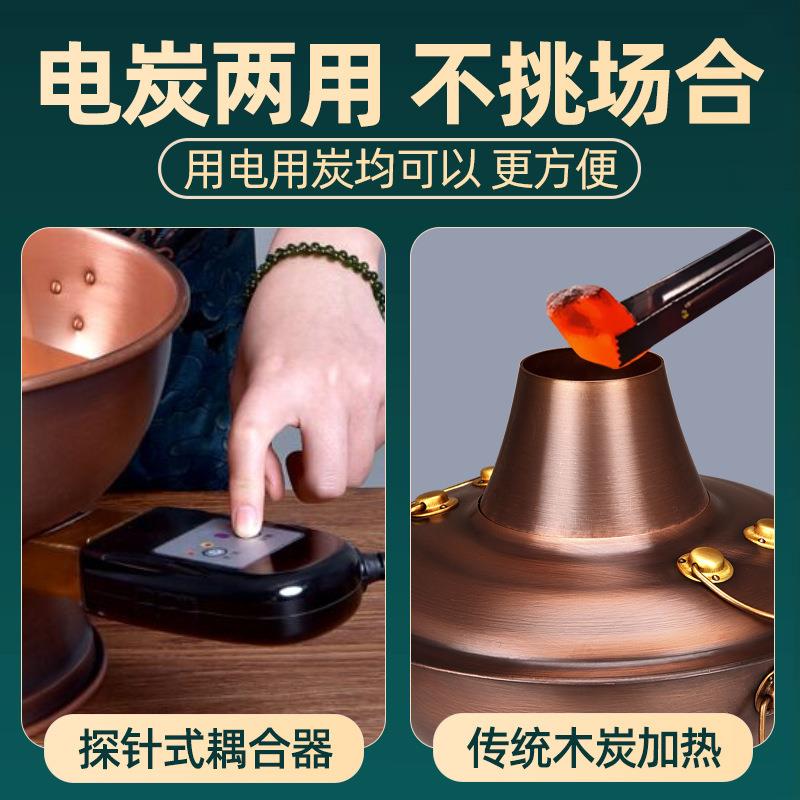 电铜火锅纯铜老式碳铜炉北京涮羊肉插电炭两用家用紫鸳鸯铜锅商用