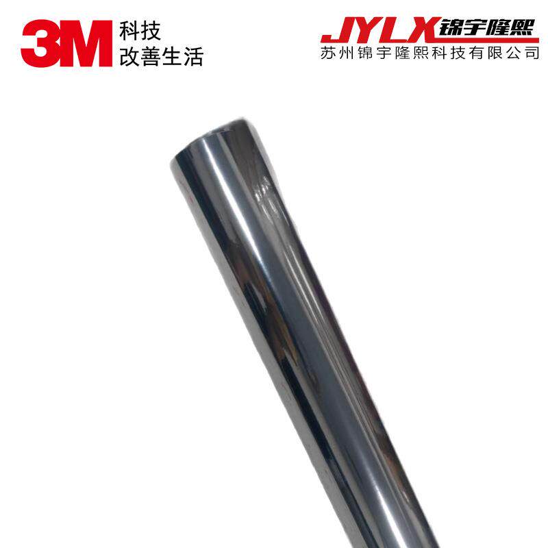 3M 7755-520透光膜金属镀铬膜汽车标识吸塑膜发光字3M镜面银色