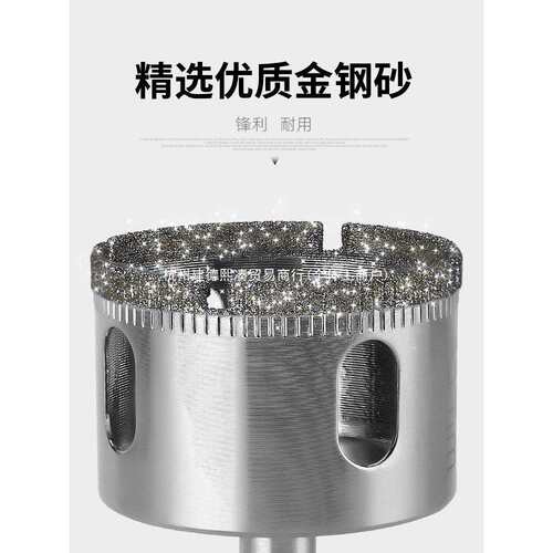 瓷砖钻头玻璃开孔器全套6mm全瓷大理石陶瓷玻化砖专用口打孔神器