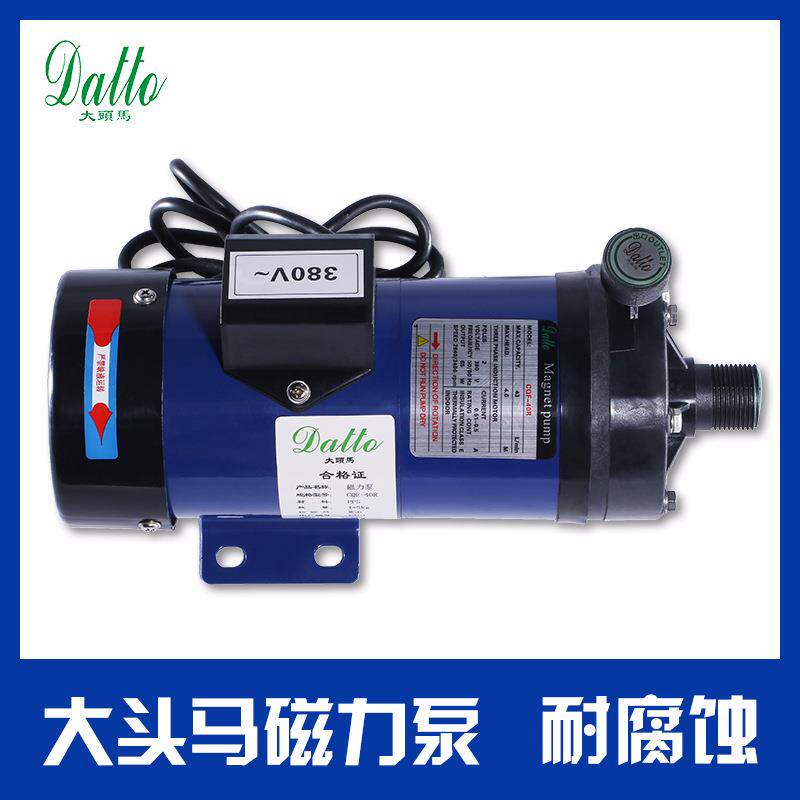 抽水自吸泵微型水泵耐酸碱抽污水化工泵太阳能水泵玻璃蚀刻离心泵