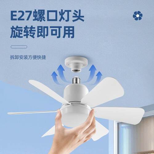 吸顶风扇灯圆形 led花型可拆卸扇叶e27螺口大风力家用静音吊扇灯