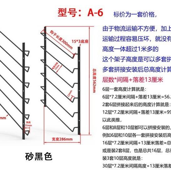 黑色柜门展示架色板架层板托连体架子色卡架焊接展板钩免打孔磨砂