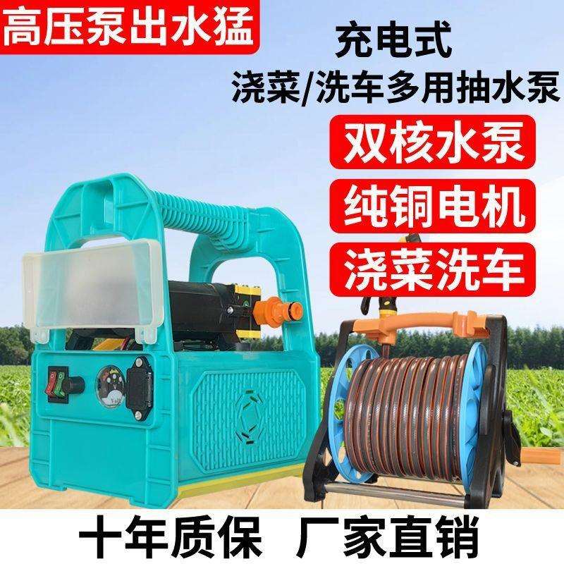 充电抽水泵便携充电式农用灌溉田园浇菜浇水机锂电小型抽水机外贸