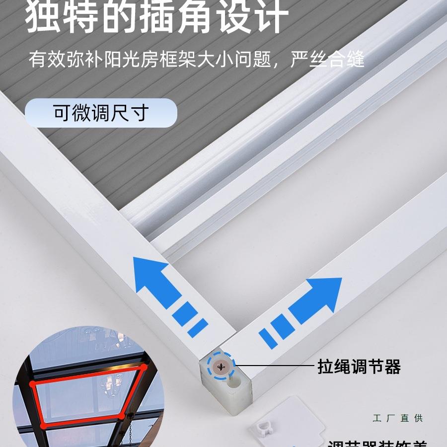 阁楼天窗遮阳帘阳光房隔热斜顶推拉窗帘蜂巢帘遮光防晒电动天棚帘