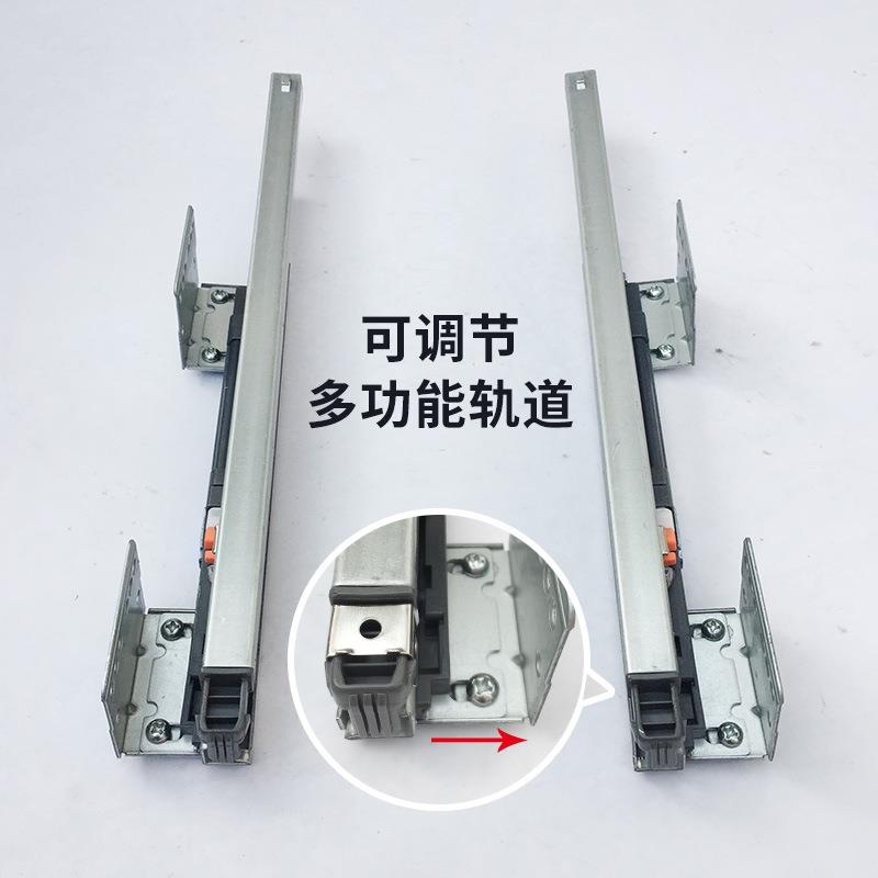 厨房拉篮用五金配件阻尼轨道滑轨碗柜底装导轨橱柜抽屉底部滑道