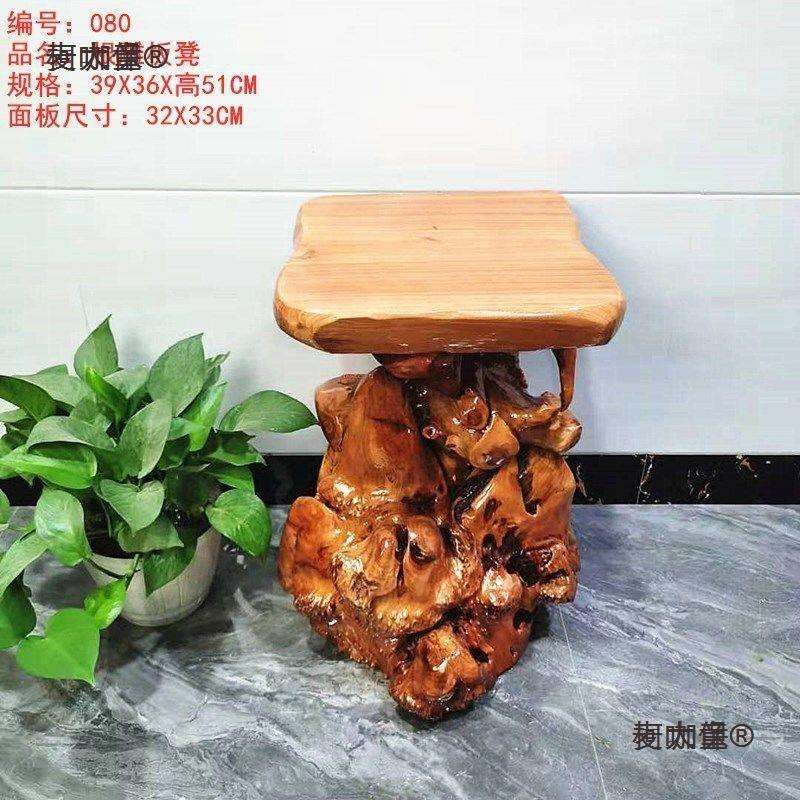 实木根雕凳子茶几坐凳花架底座原木墩摆件树桩凳树根杉木板麦太保