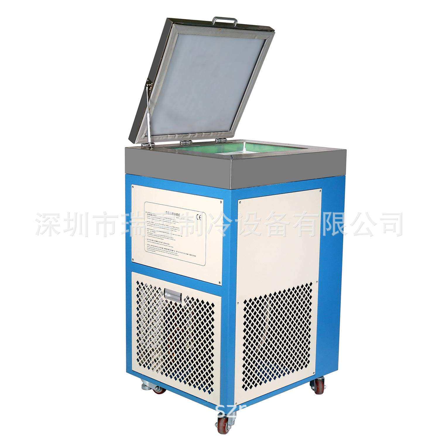 瑞雪制冷 -155°C超低温工业冰箱 液晶屏冷冻机 精准控温