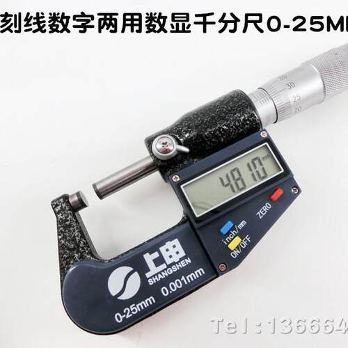 上海上申九量刻线电子数显外径千分尺0-25mm 千分卡 螺旋分离尺