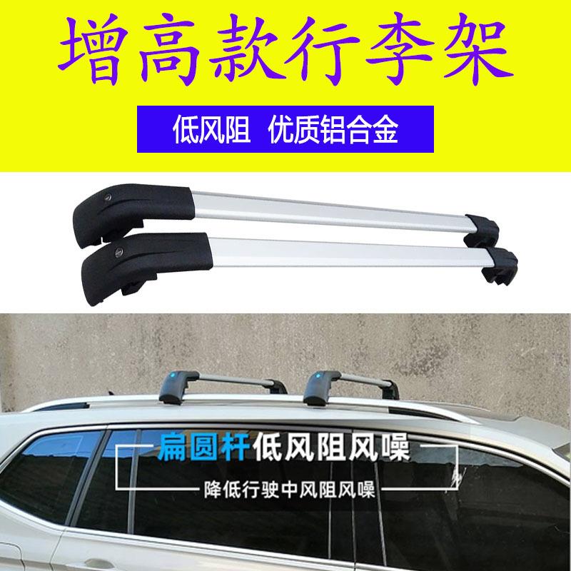 通用带锁行李架汽车车顶横杆SUV轿车旅行架铝合金行李架现货