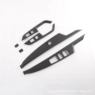适用22起亚NIRO玻璃开关内饰改装 Kia极睿内扶手车窗按钮装饰片M
