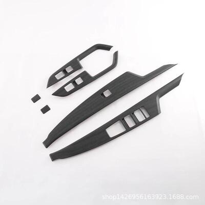 适用22起亚NIRO玻璃开关内饰改装 Kia极睿内扶手车窗按钮装饰片M