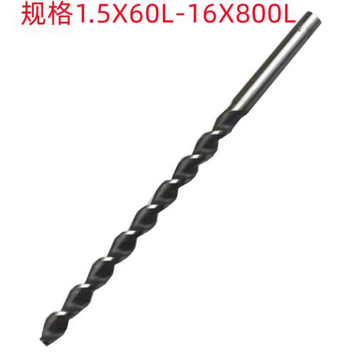 鸿安12.1X400/8X500白色6542HSS销售 直柄加长深孔钻